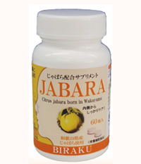 JABARA